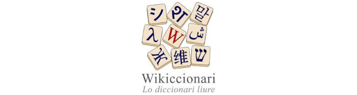 Wikiccionari